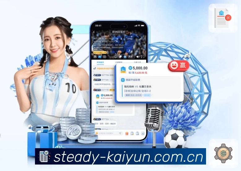 <strong>App</strong>界面展示